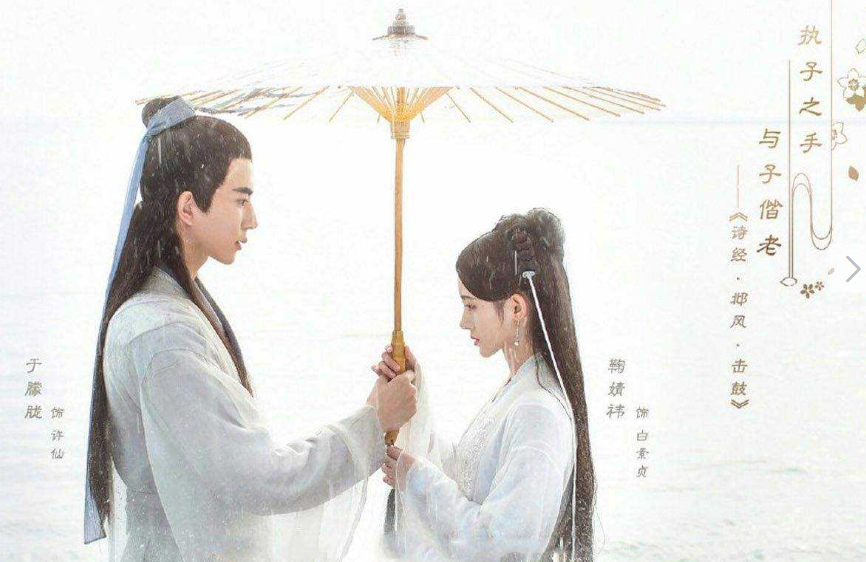 新白娘子传奇内测版