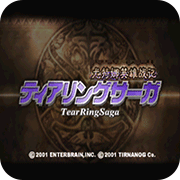 尤特娜英雄战记女神版