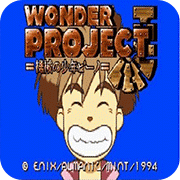神奇J计划畅玩版