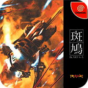 斑鸠金手指版