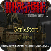 恶魔城默示录外传手机版
