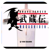 勇敢的剑士武藏传美版