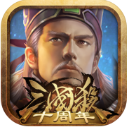 新三国杀安卓版