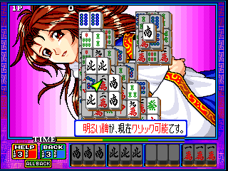 三刻志