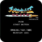 秋风五丈原v2.93汉化测试版