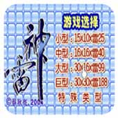 雷神经典版