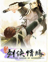 新剑侠情缘畅玩版