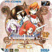 光明力量CD中文版