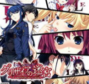 灰色的迷宫中文版