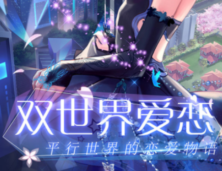 光影世界