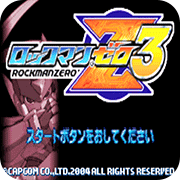 洛克人ZERO3AZ剧情版