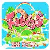 狄尤小乖乖下载即玩版