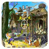 射鸡英雄传2汉化版