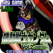 机动战士高达2贾布罗安卓版