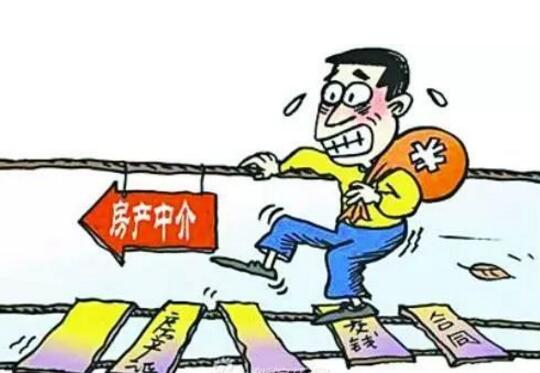 续约中介费要交吗是怎么回事?续约中介费要交吗?了解真相后发现竟然被欺骗了这么多年