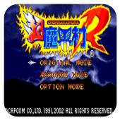 超魔界村R无限续命版