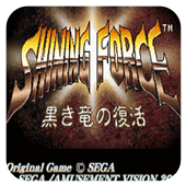光明力量手机版