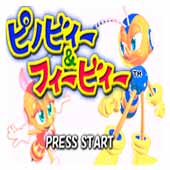 匹诺比的大冒险无限生命版