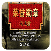 荣誉勋章渗透者