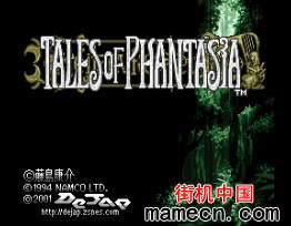 【SFC】幻想传说