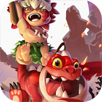 战斗吧:原始部落变态版V1.17.22.15