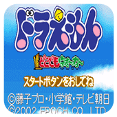 机器猫棋盘游戏怀旧版