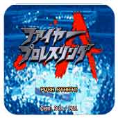 火炎职业摔跤A对战版