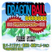 龙珠大冒险金手指版