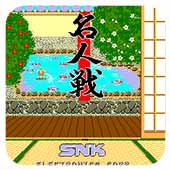 名人战中文版