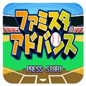 棒球A日版