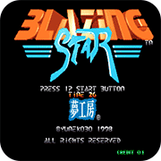 闪亮之星炽热星空中文版