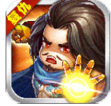 复仇者三国变态版