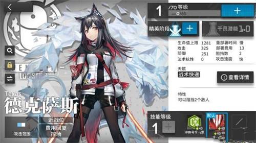 明日方舟家具零件免费获得方法
