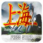 上海汉化版