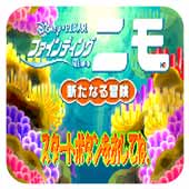 海底总动员新的冒险改编版