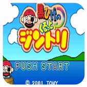 黑胡子之转转碰碰球手机版