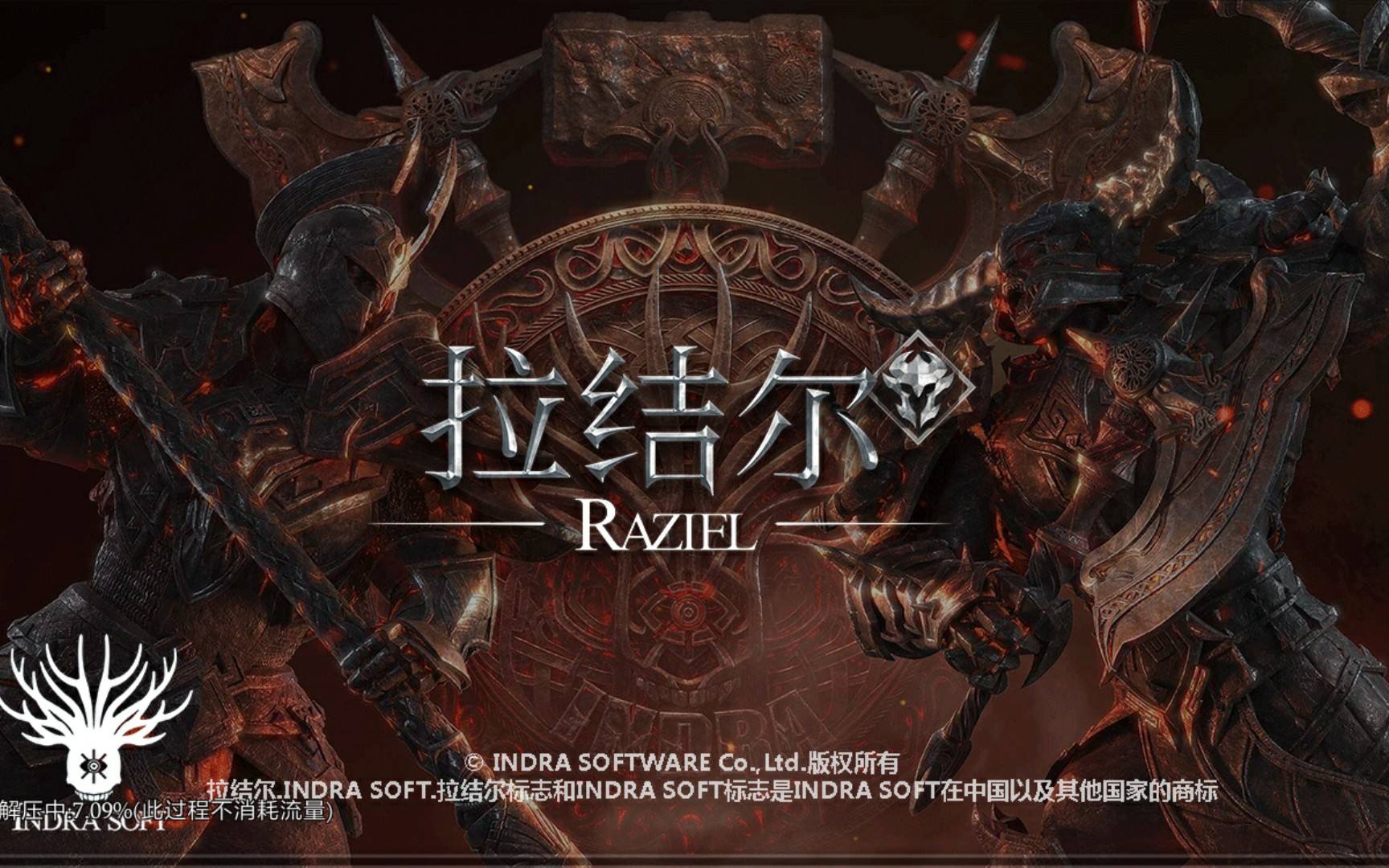 拉结尔