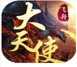大天使之剑bt版