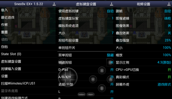 SFC模拟器