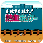 热血曲棍球手机移植版