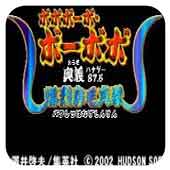 爆裂鼻毛真拳安卓版