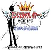 天使领域安卓版