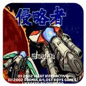 侵略者美版