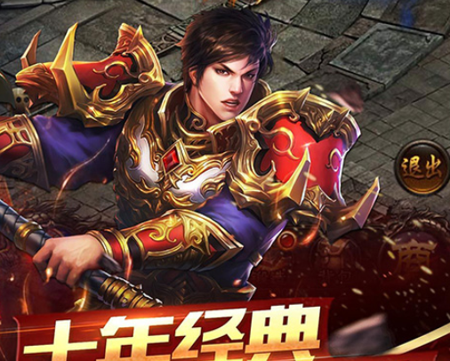 三国名将