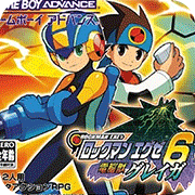洛克人EXE6电脑兽麒麟芯片汉化版
