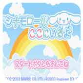 长耳狗就在这里ios版