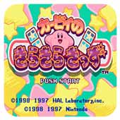 星之卡比宝石星DX直装版apk