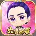 大唐荣耀bt版V1.1.2.5