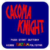 卡通天蚕变日版apk
