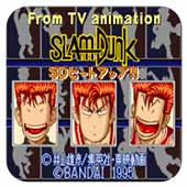 SD灌篮高手日版